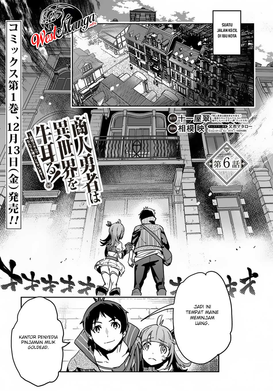 Shounin Yuusha wa Isekai wo Gyuujiru! Chap 6 - Next Chap 7