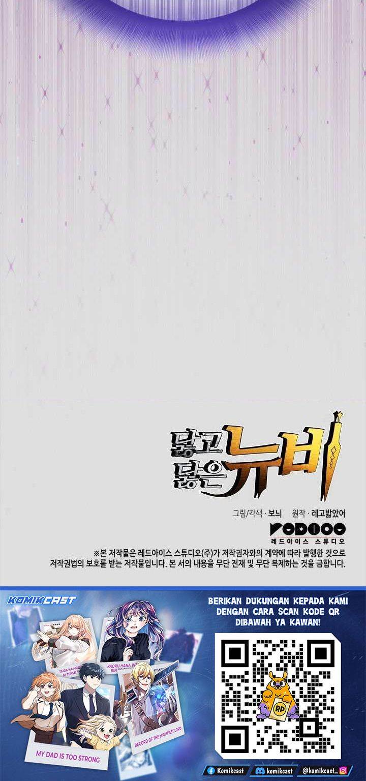 Worn and Torn Newbie Chap 241 - Next Chap 242