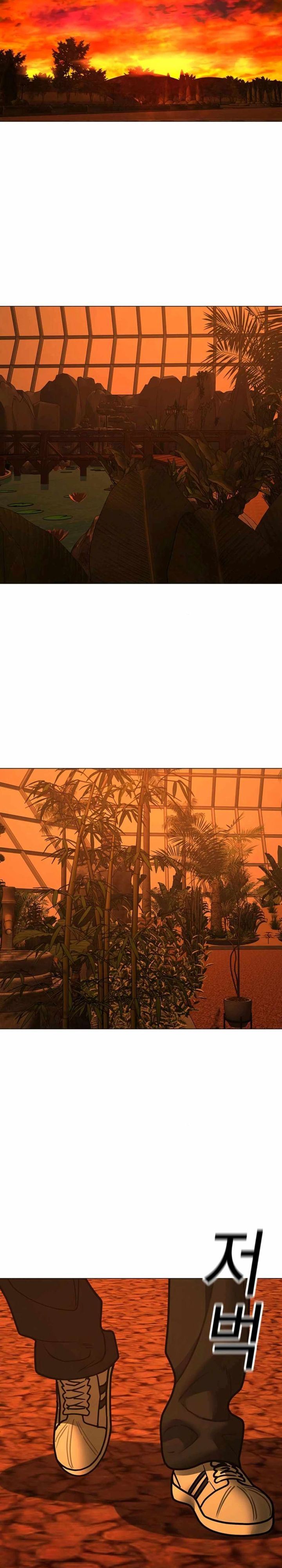 Reality Quest Chap 181 - Next Chap 182