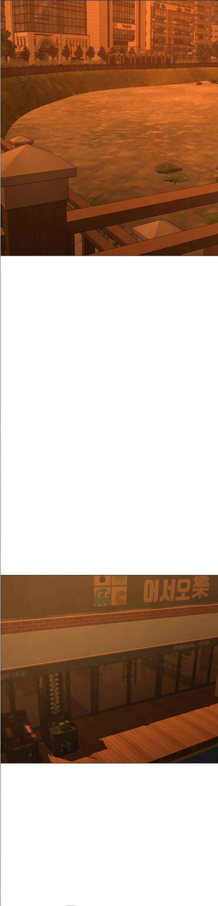 Reality Quest Chap 195 - Next Chap 196