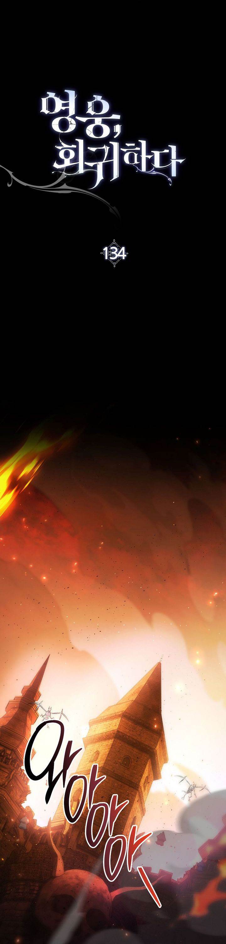 The Hero Returns Chap 134 - Next Chap 135