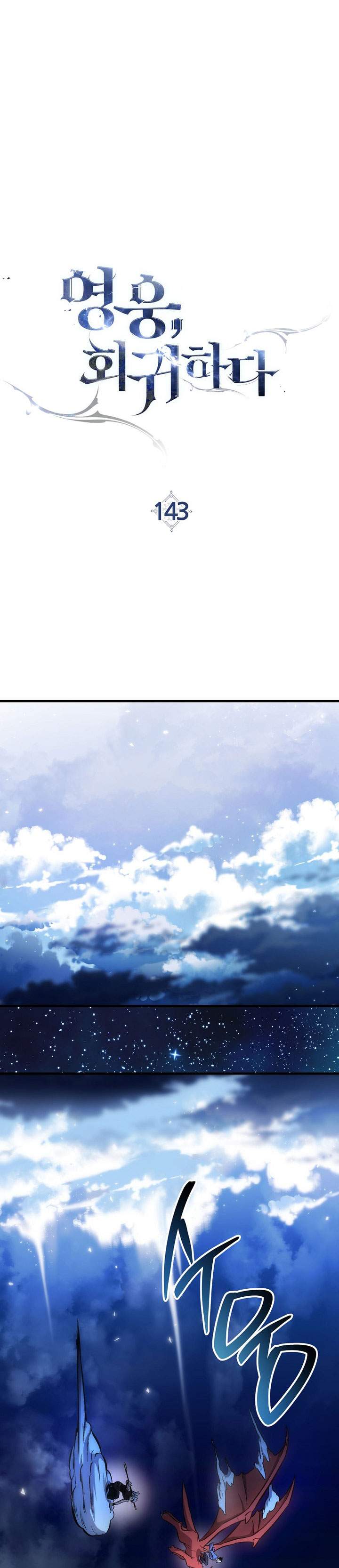 The Hero Returns Chap 143 - Next Chap 144