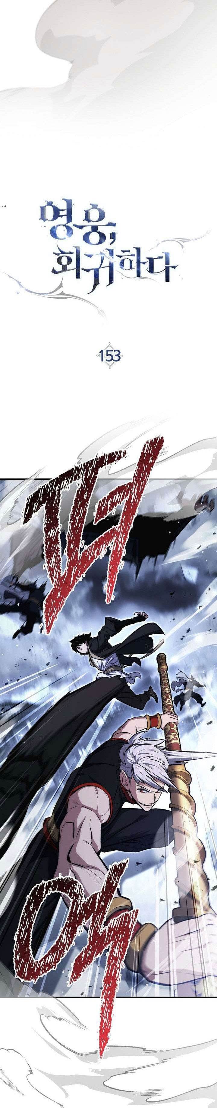 The Hero Returns Chap 153 - Next Chap 154