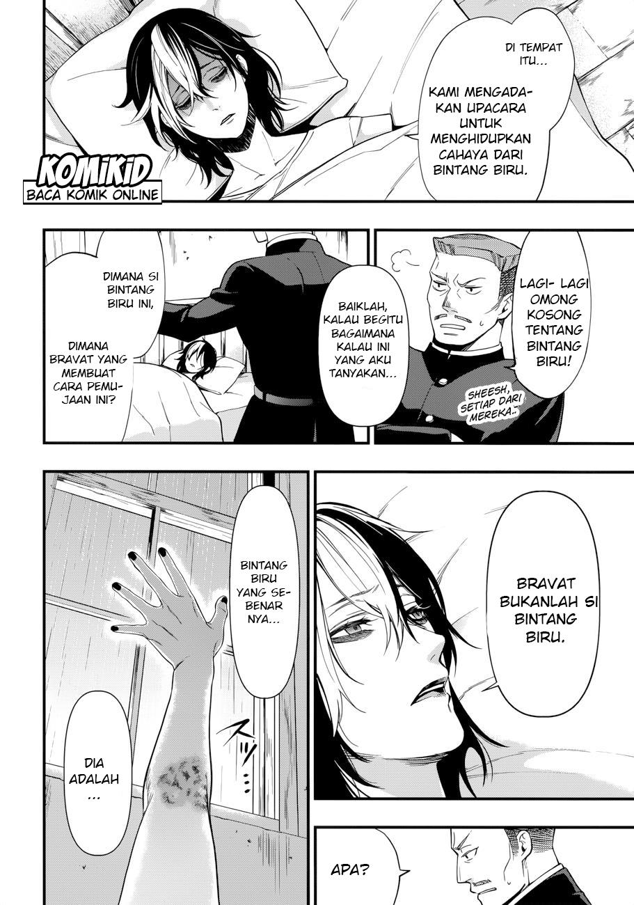 Kuroshitsuji Chap 129 - Next Chap 130