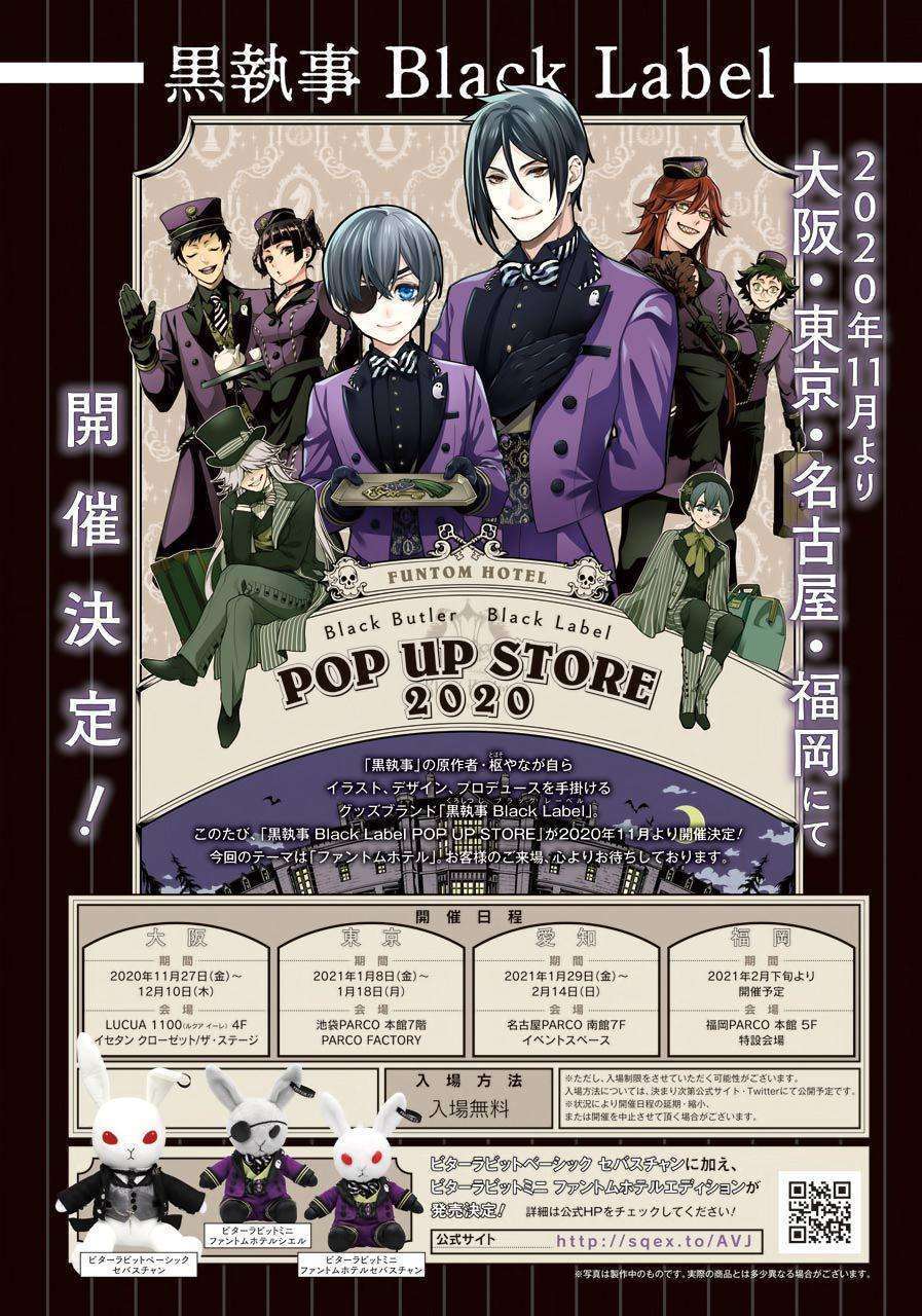 Kuroshitsuji Chap 168 - Next Chap 169