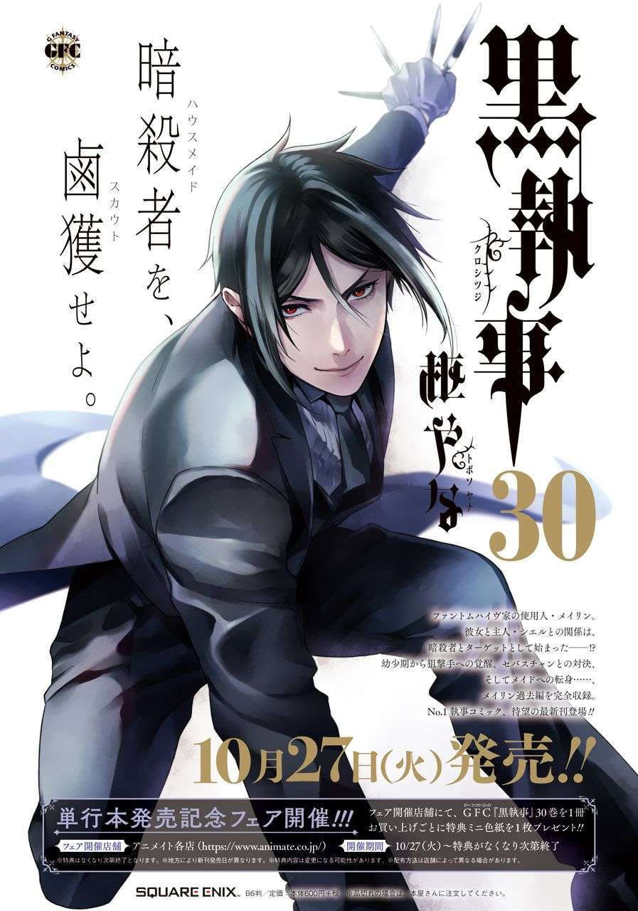 Kuroshitsuji Chap 169 - Next Chap 170
