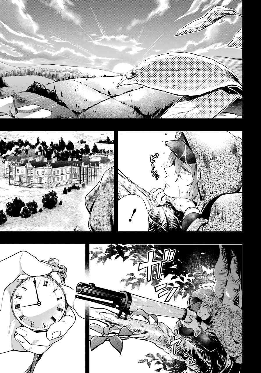Kuroshitsuji Chap 160 - Next Chap 161