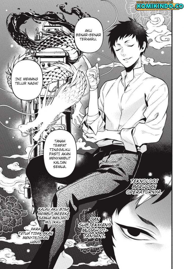 Kuroshitsuji Chap 190 - Next Chap 191