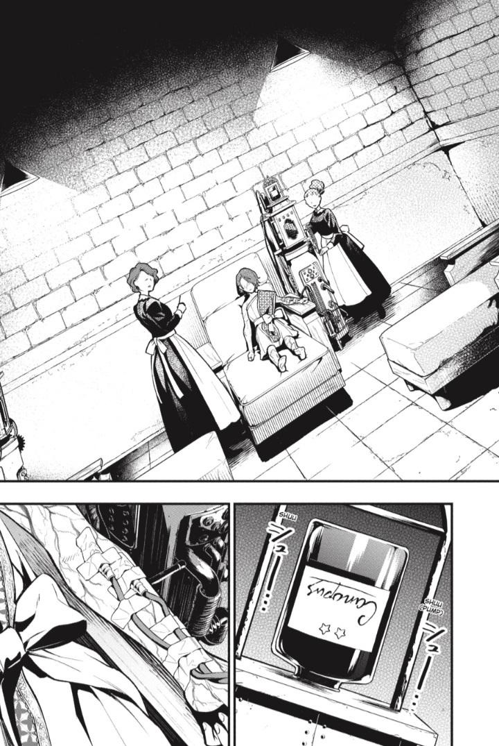 Kuroshitsuji Chap 204 - Next Chap 205