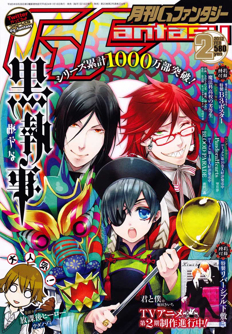 Kuroshitsuji Chap 65 - Next Chap 66