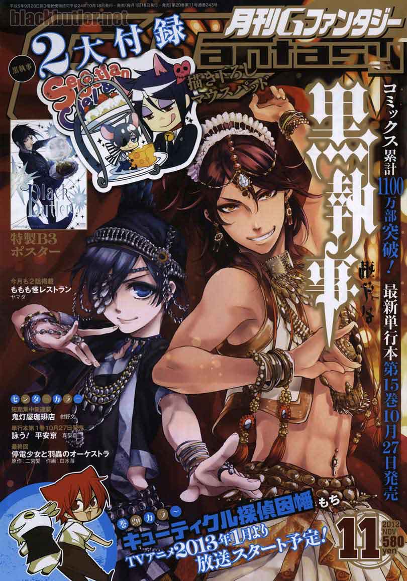 Kuroshitsuji Chap 74 - Next Chap 75