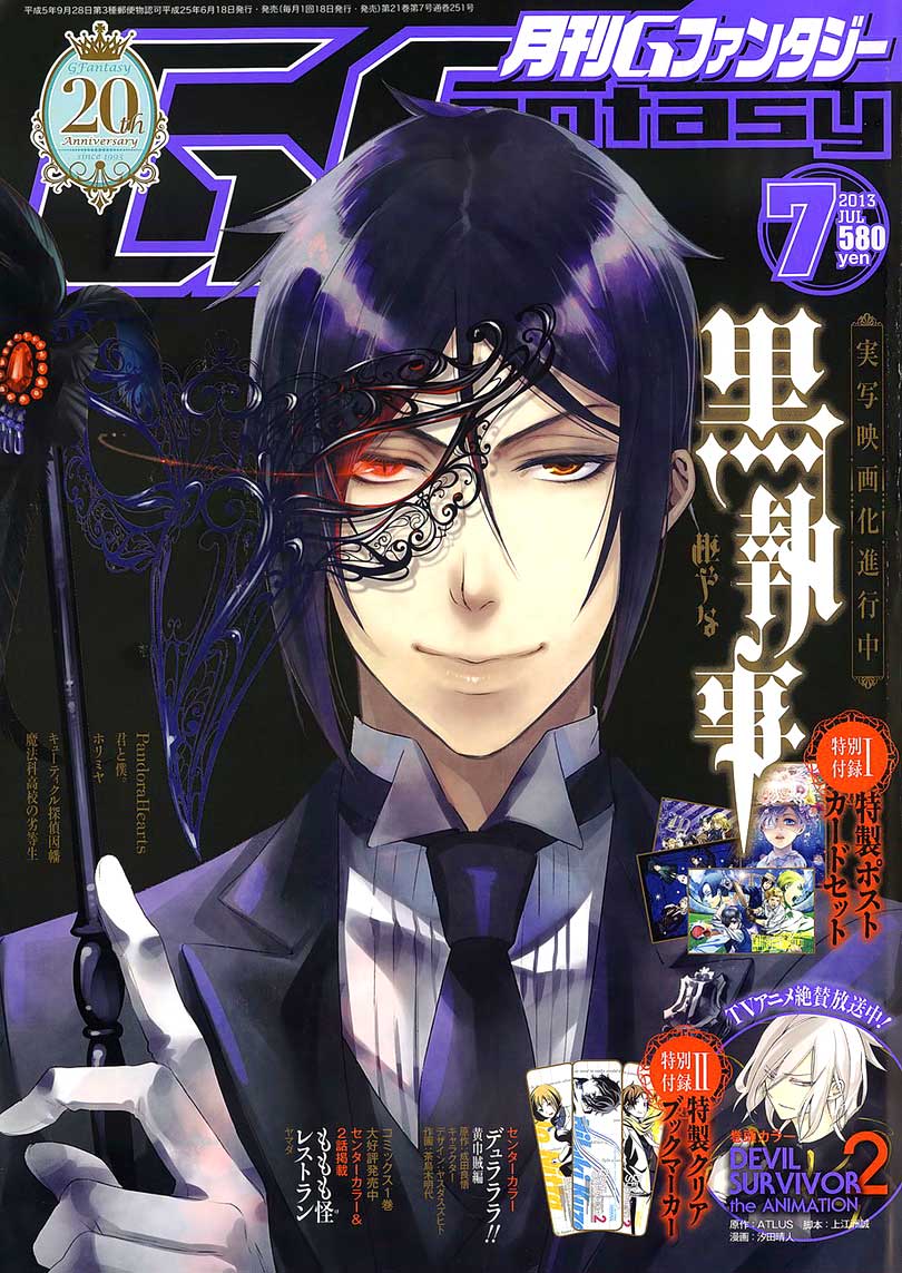 Kuroshitsuji Chap 82 - Next Chap 83