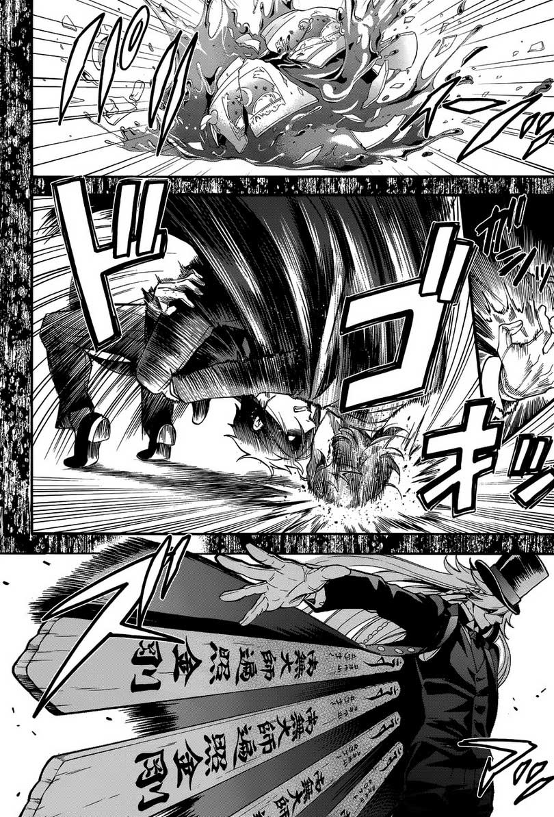 Kuroshitsuji Chap 84 - Next Chap 85