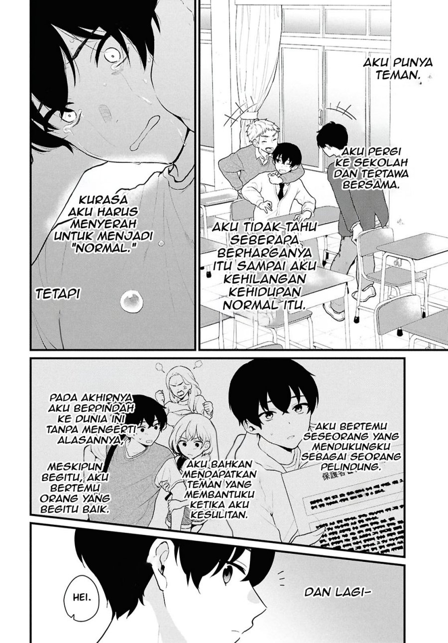 Danjohi 1:5 no Sekai demo Futsu ni Ikirareru to Omotta? ~ Geki Juu Kanjou na Kanojotachi ga Mujikaku Danshi ni Honrousaretara Chap 1 - Next Chap 2