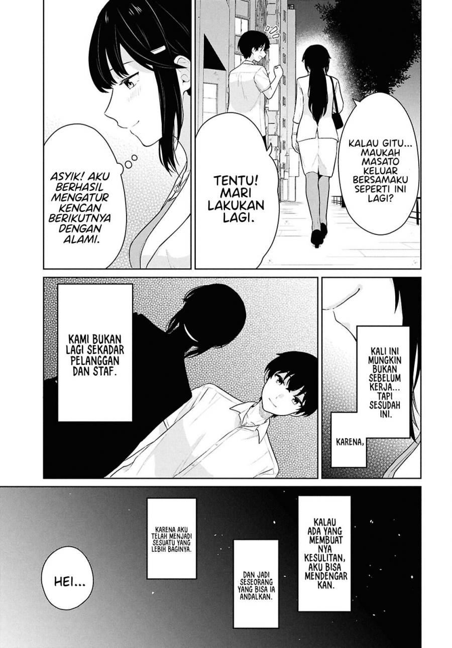 Danjohi 1:5 no Sekai demo Futsu ni Ikirareru to Omotta? ~ Geki Juu Kanjou na Kanojotachi ga Mujikaku Danshi ni Honrousaretara Chap 11 - Next Chap 12