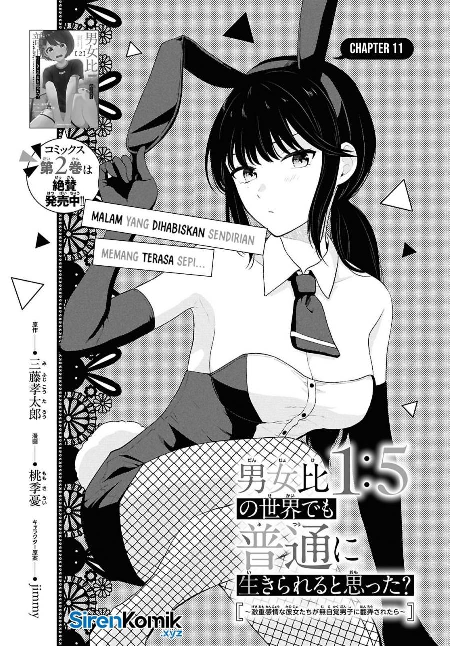 Danjohi 1:5 no Sekai demo Futsu ni Ikirareru to Omotta? ~ Geki Juu Kanjou na Kanojotachi ga Mujikaku Danshi ni Honrousaretara Chap 11 - Next Chap 12
