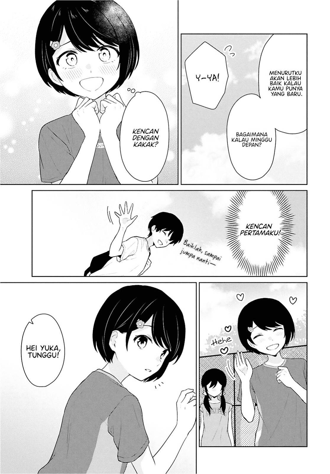 Danjohi 1:5 no Sekai demo Futsu ni Ikirareru to Omotta? ~ Geki Juu Kanjou na Kanojotachi ga Mujikaku Danshi ni Honrousaretara Chap 12 - Next Chap 13