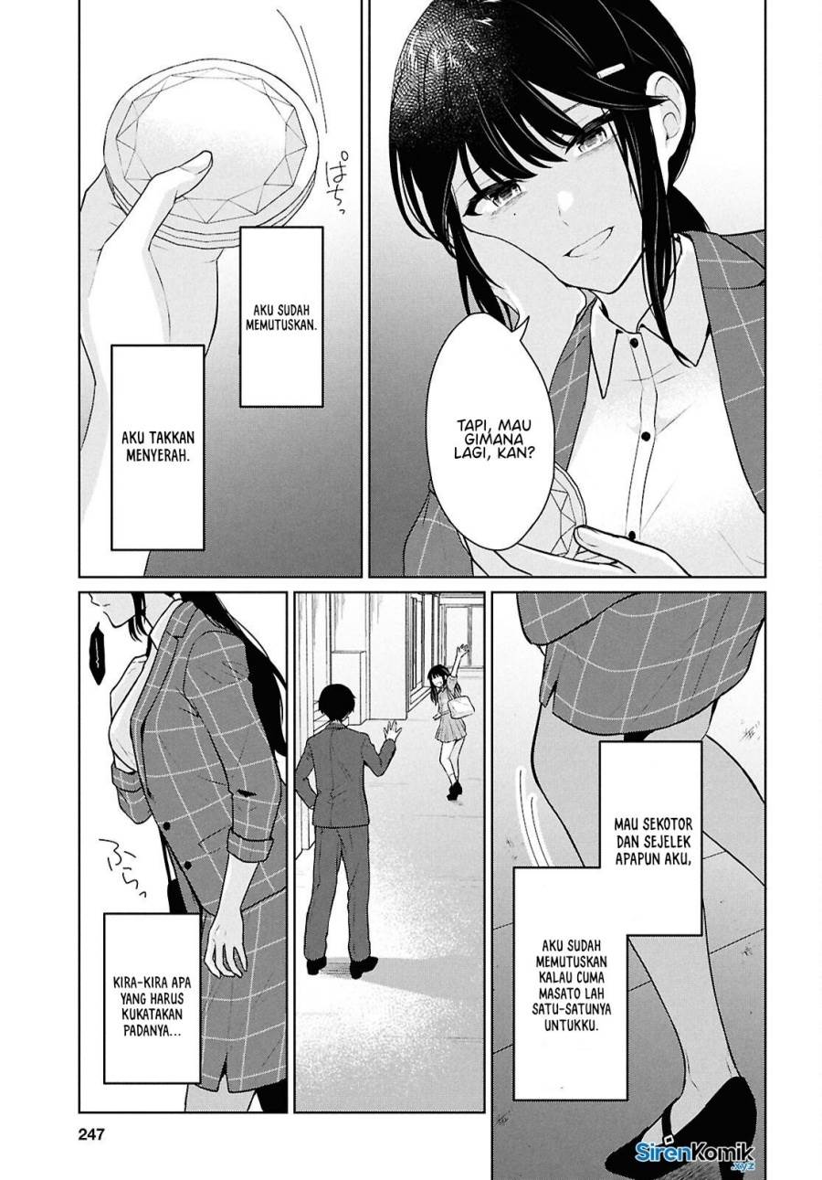 Danjohi 1:5 no Sekai demo Futsu ni Ikirareru to Omotta? ~ Geki Juu Kanjou na Kanojotachi ga Mujikaku Danshi ni Honrousaretara Chap 14 - Next Chap 15