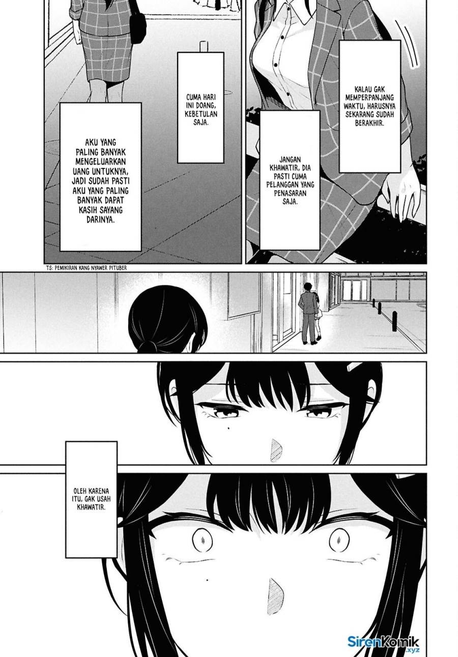 Danjohi 1:5 no Sekai demo Futsu ni Ikirareru to Omotta? ~ Geki Juu Kanjou na Kanojotachi ga Mujikaku Danshi ni Honrousaretara Chap 14 - Next Chap 15