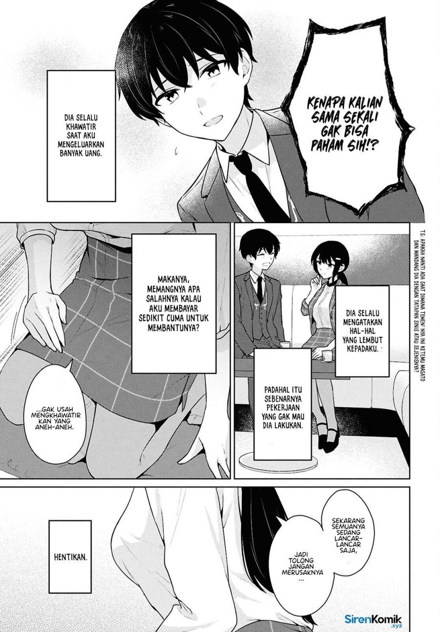 Danjohi 1:5 no Sekai demo Futsu ni Ikirareru to Omotta? ~ Geki Juu Kanjou na Kanojotachi ga Mujikaku Danshi ni Honrousaretara Chap 14 - Next Chap 15