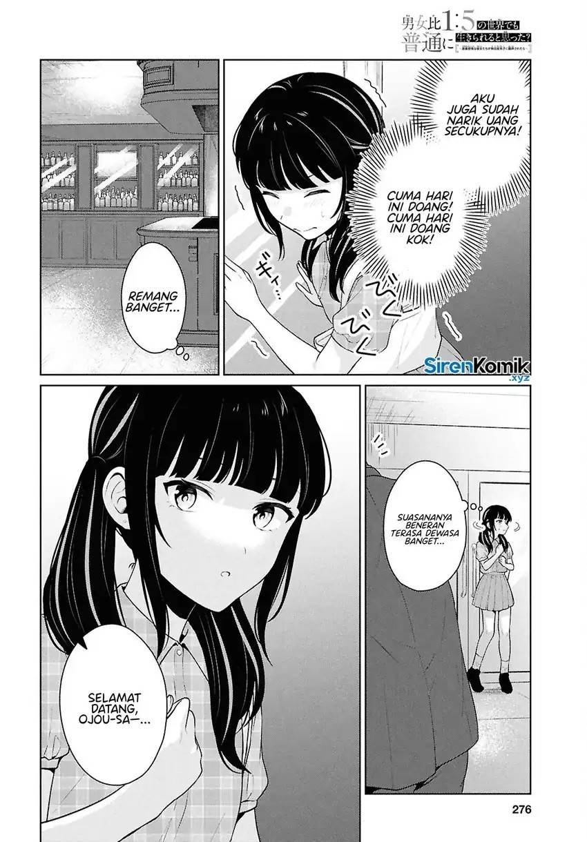 Danjohi 1:5 no Sekai demo Futsu ni Ikirareru to Omotta? ~ Geki Juu Kanjou na Kanojotachi ga Mujikaku Danshi ni Honrousaretara Chap 15 - Next Chap 16