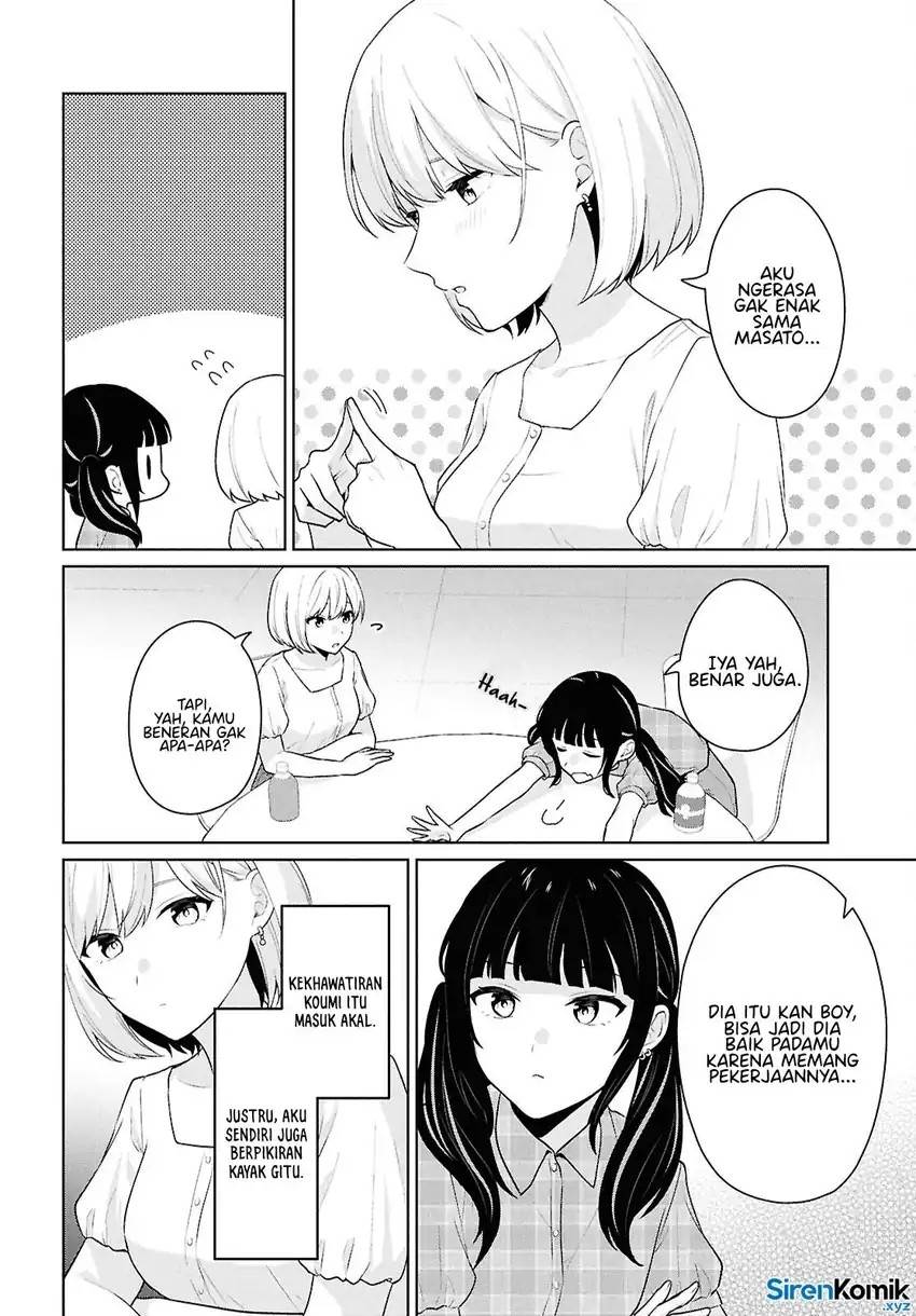 Danjohi 1:5 no Sekai demo Futsu ni Ikirareru to Omotta? ~ Geki Juu Kanjou na Kanojotachi ga Mujikaku Danshi ni Honrousaretara Chap 15 - Next Chap 16