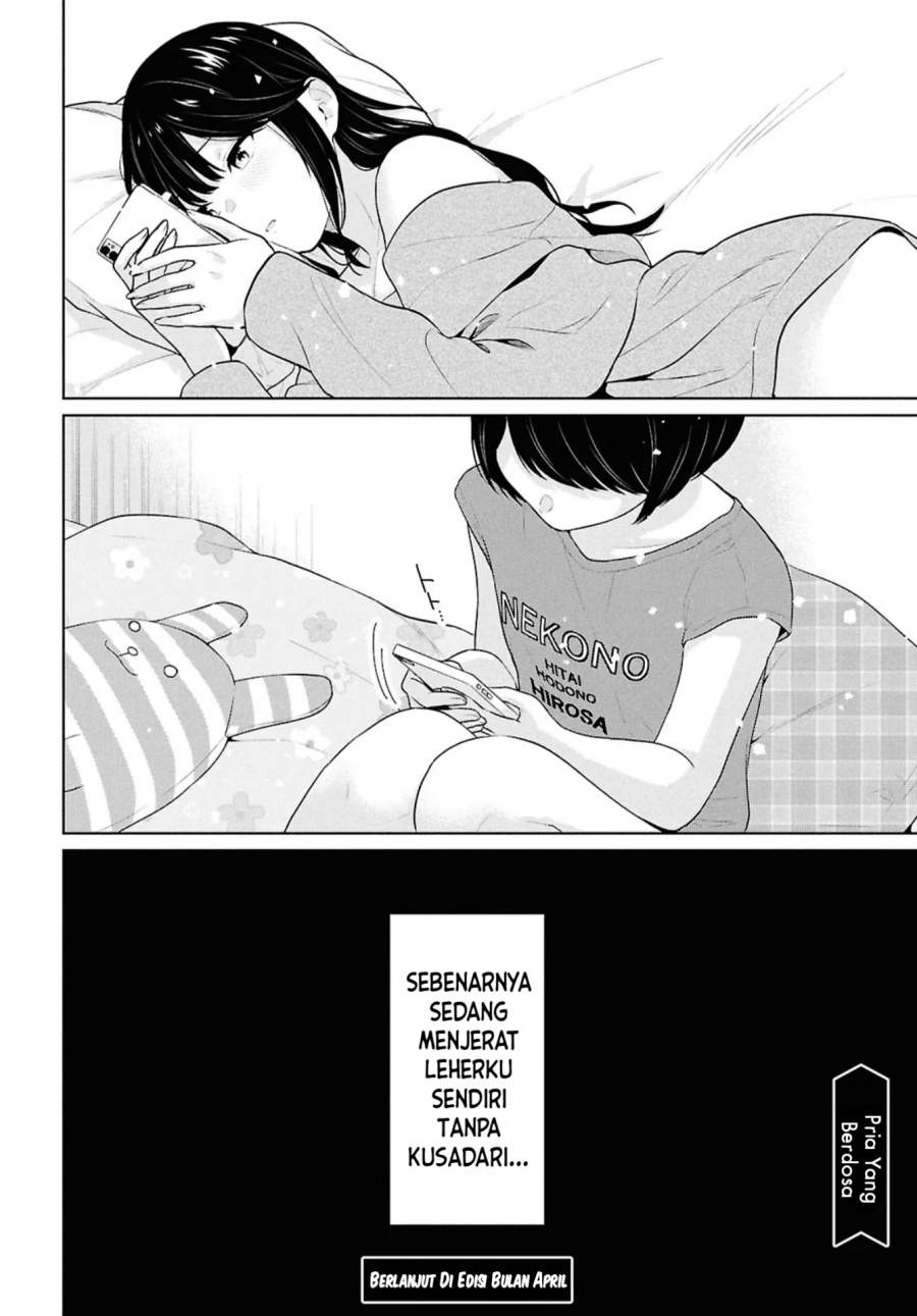 Danjohi 1:5 no Sekai demo Futsu ni Ikirareru to Omotta? ~ Geki Juu Kanjou na Kanojotachi ga Mujikaku Danshi ni Honrousaretara Chap 16.2 - Next Chap 17.2
