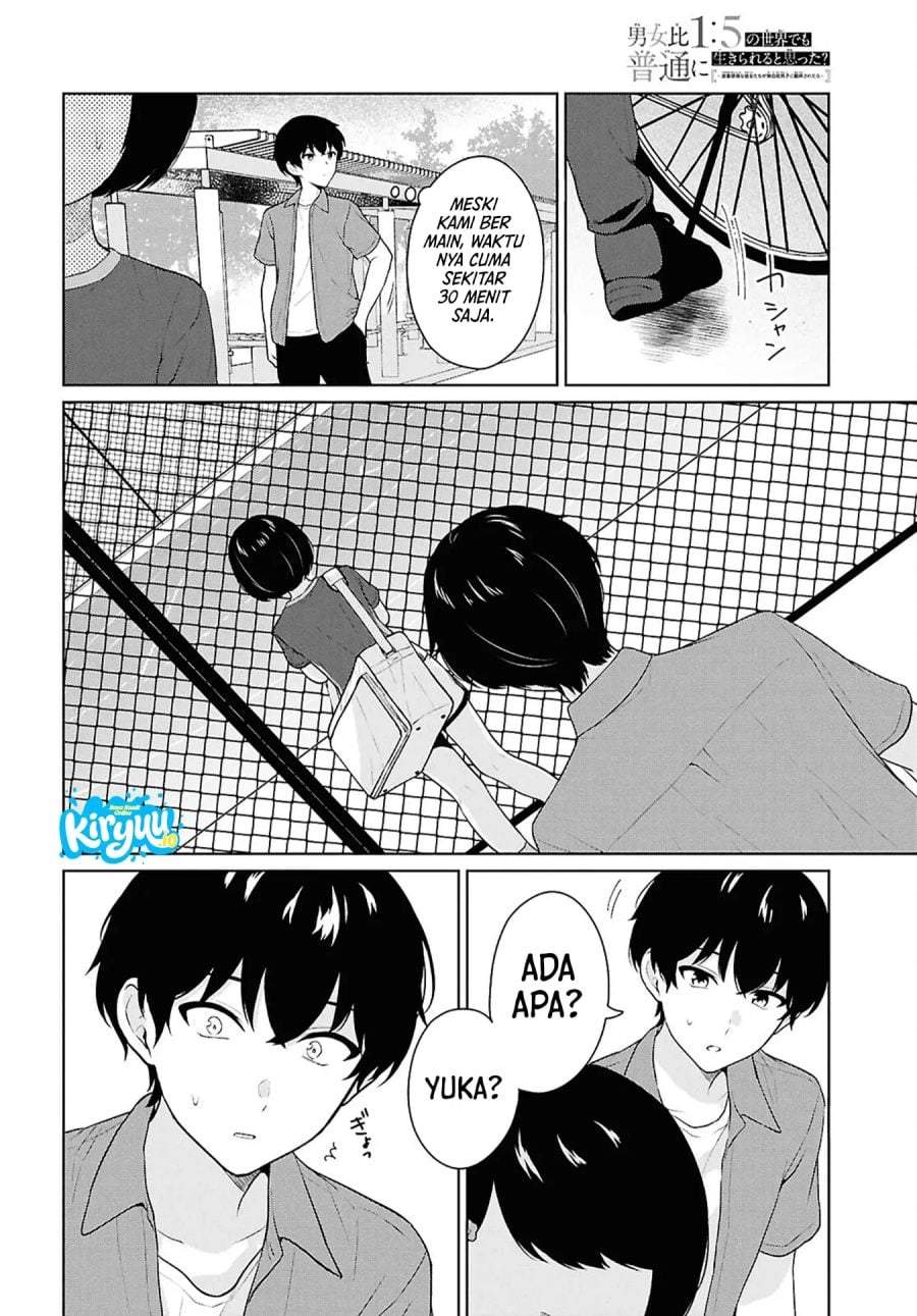 Danjohi 1:5 no Sekai demo Futsu ni Ikirareru to Omotta? ~ Geki Juu Kanjou na Kanojotachi ga Mujikaku Danshi ni Honrousaretara Chap 17 - Next Chap 18