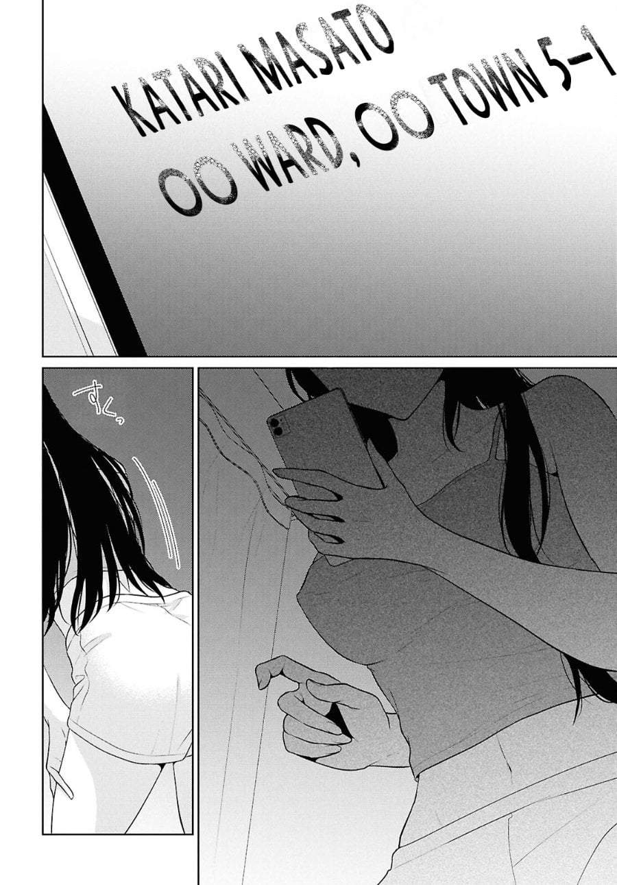 Danjohi 1:5 no Sekai demo Futsu ni Ikirareru to Omotta? ~ Geki Juu Kanjou na Kanojotachi ga Mujikaku Danshi ni Honrousaretara Chap 21 - Next Chap 22