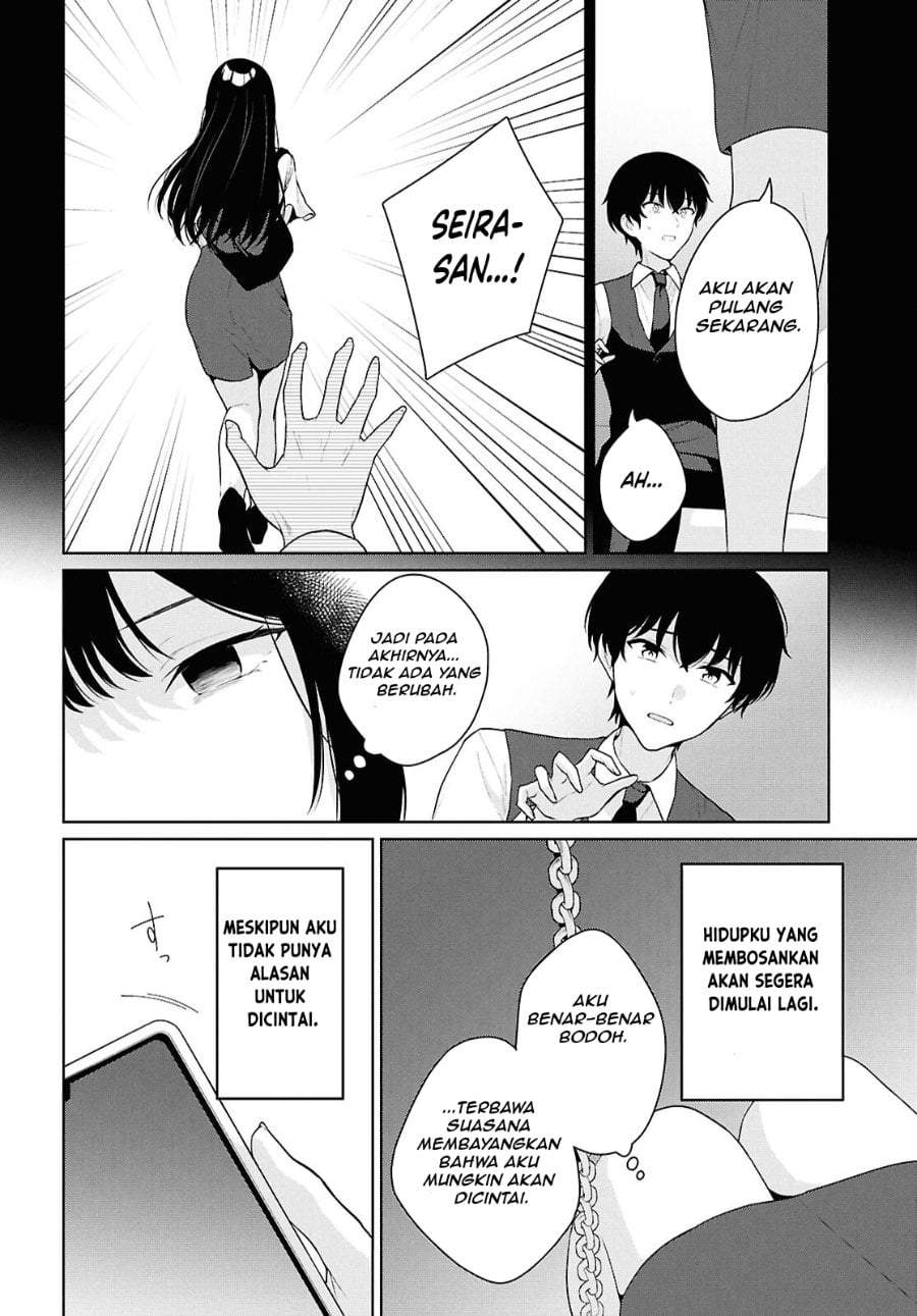 Danjohi 1:5 no Sekai demo Futsu ni Ikirareru to Omotta? ~ Geki Juu Kanjou na Kanojotachi ga Mujikaku Danshi ni Honrousaretara Chap 21 - Next Chap 22