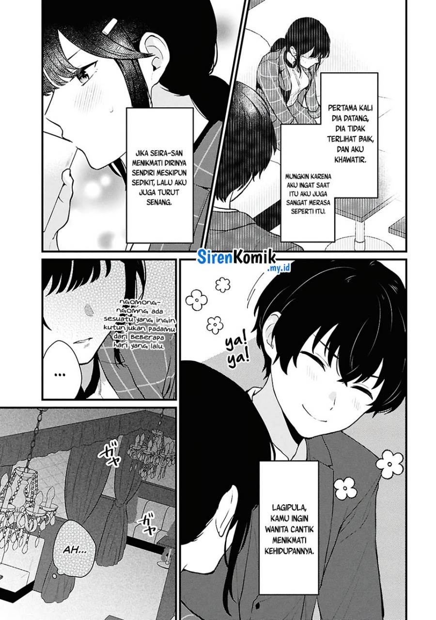 Danjohi 1:5 no Sekai demo Futsu ni Ikirareru to Omotta? ~ Geki Juu Kanjou na Kanojotachi ga Mujikaku Danshi ni Honrousaretara Chap 4 - Next Chap 5