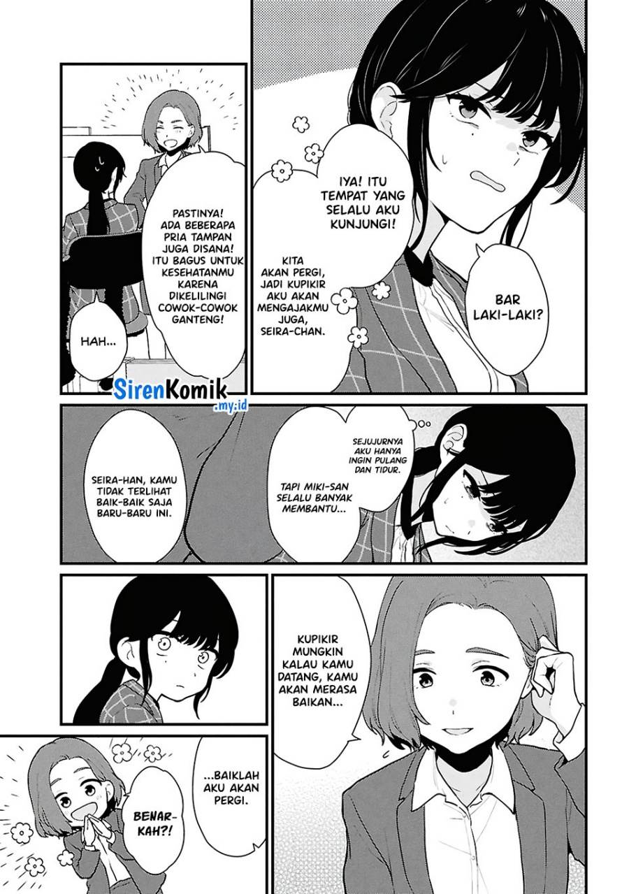 Danjohi 1:5 no Sekai demo Futsu ni Ikirareru to Omotta? ~ Geki Juu Kanjou na Kanojotachi ga Mujikaku Danshi ni Honrousaretara Chap 4 - Next Chap 5