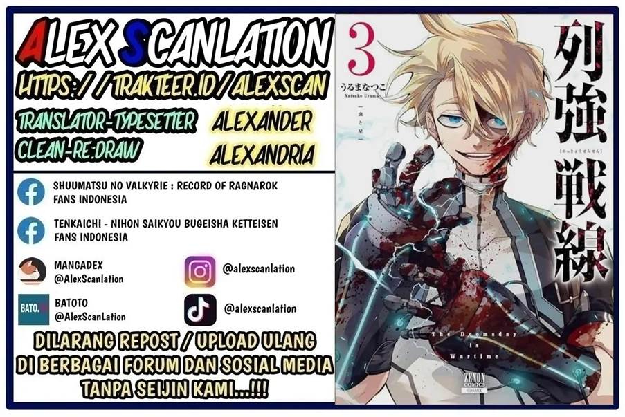 Rekkyou Sensen Chap 13 - Next Chap 14