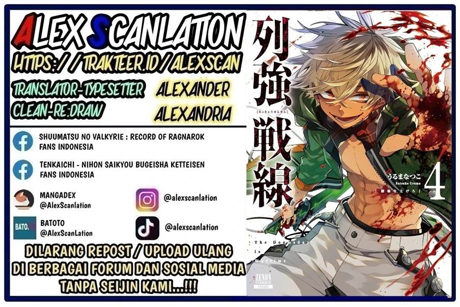 Rekkyou Sensen Chap 16 - Next Chap 17