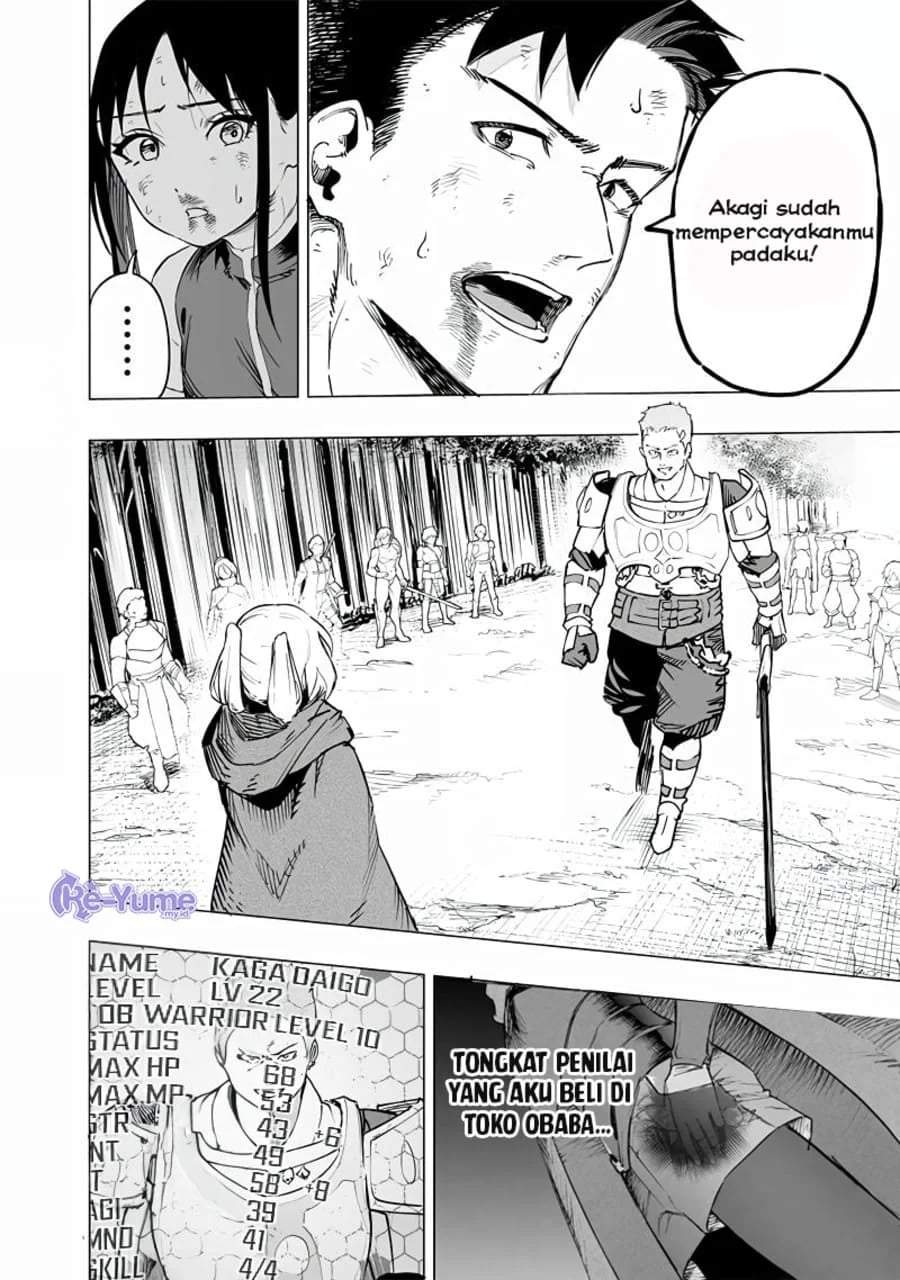 Saiaku no Avalon Chap 52 - Next Chap 53