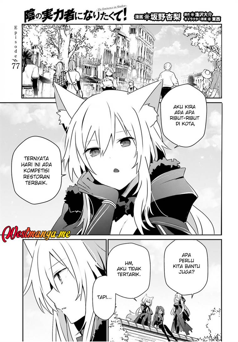Kage no Jitsuryokusha ni Naritakute Chap 77 - Next Chap 78