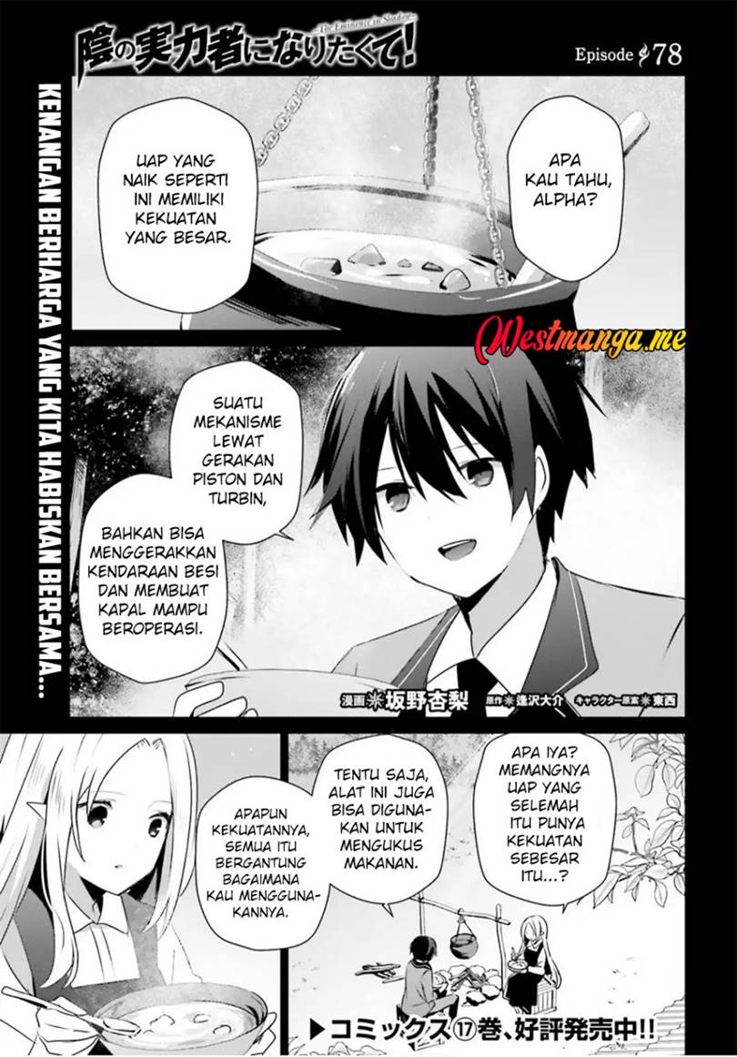 Kage no Jitsuryokusha ni Naritakute Chap 78 - Next Chap 79