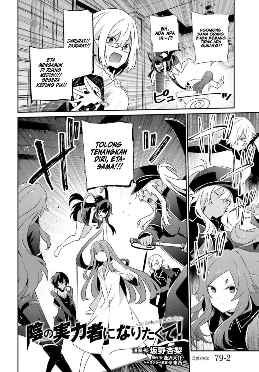 Kage no Jitsuryokusha ni Naritakute Chap 79.2 - Next Chap 80.2