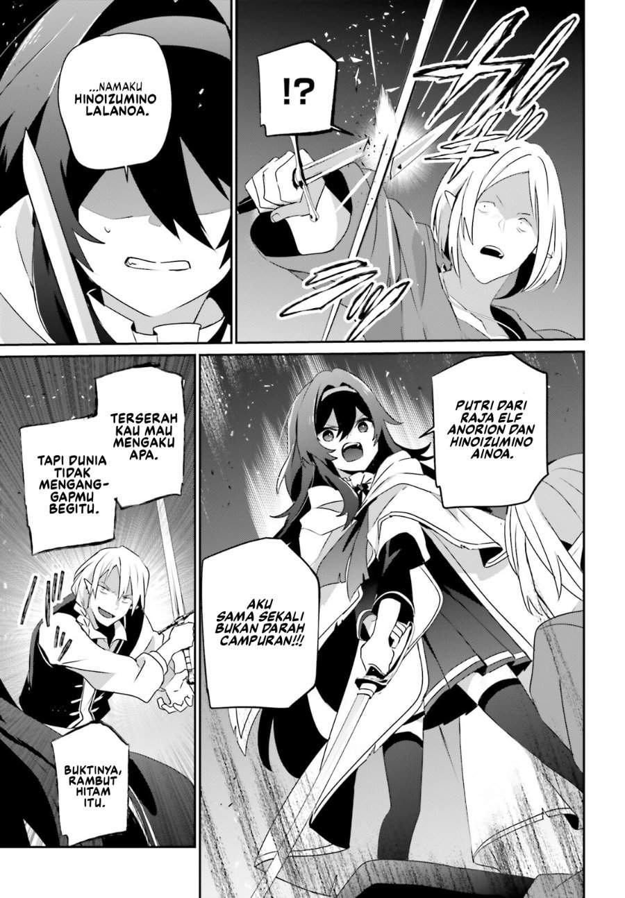 Kage no Jitsuryokusha ni Naritakute Chap 80 - Next Chap 81