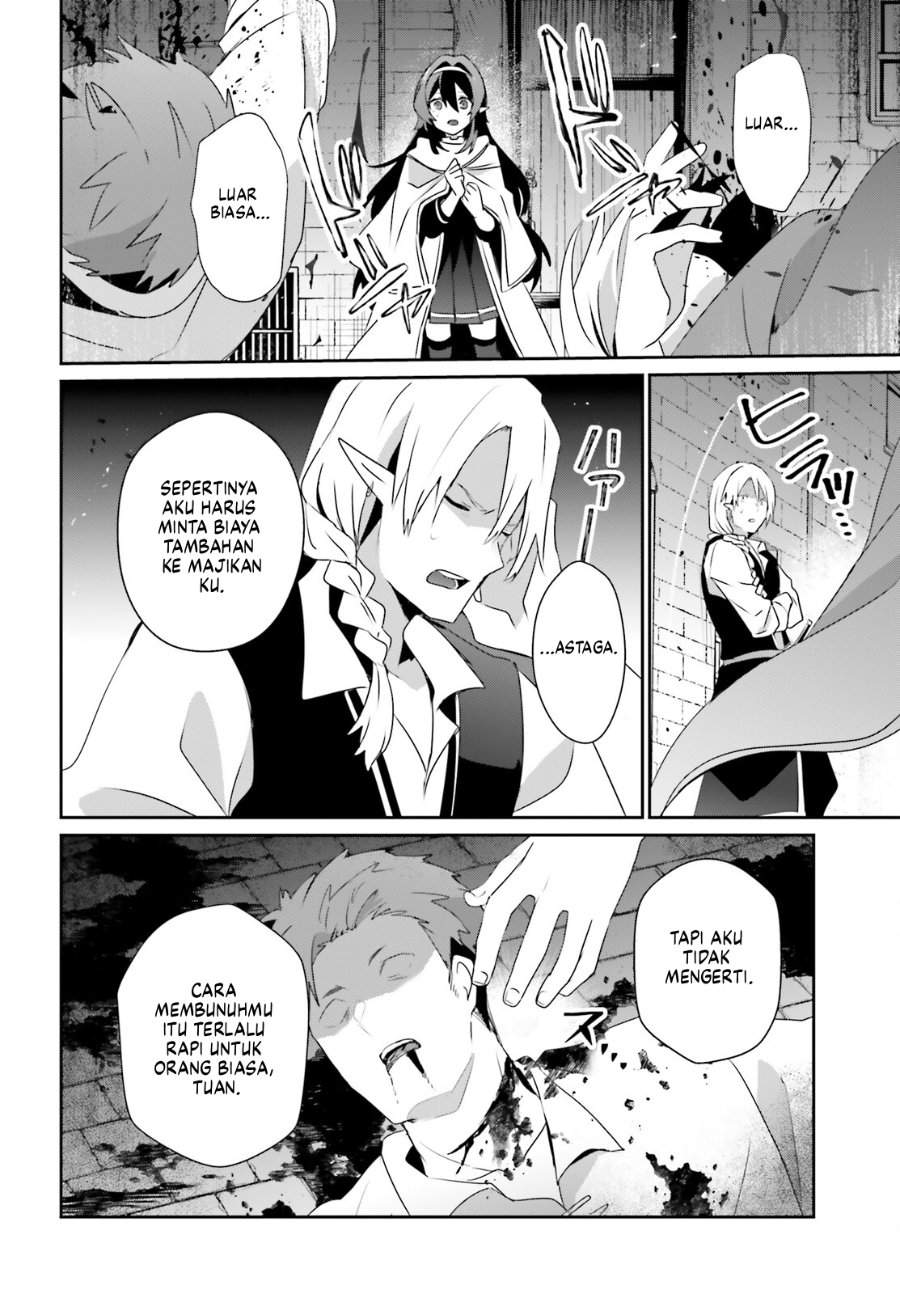 Kage no Jitsuryokusha ni Naritakute Chap 80 - Next Chap 81