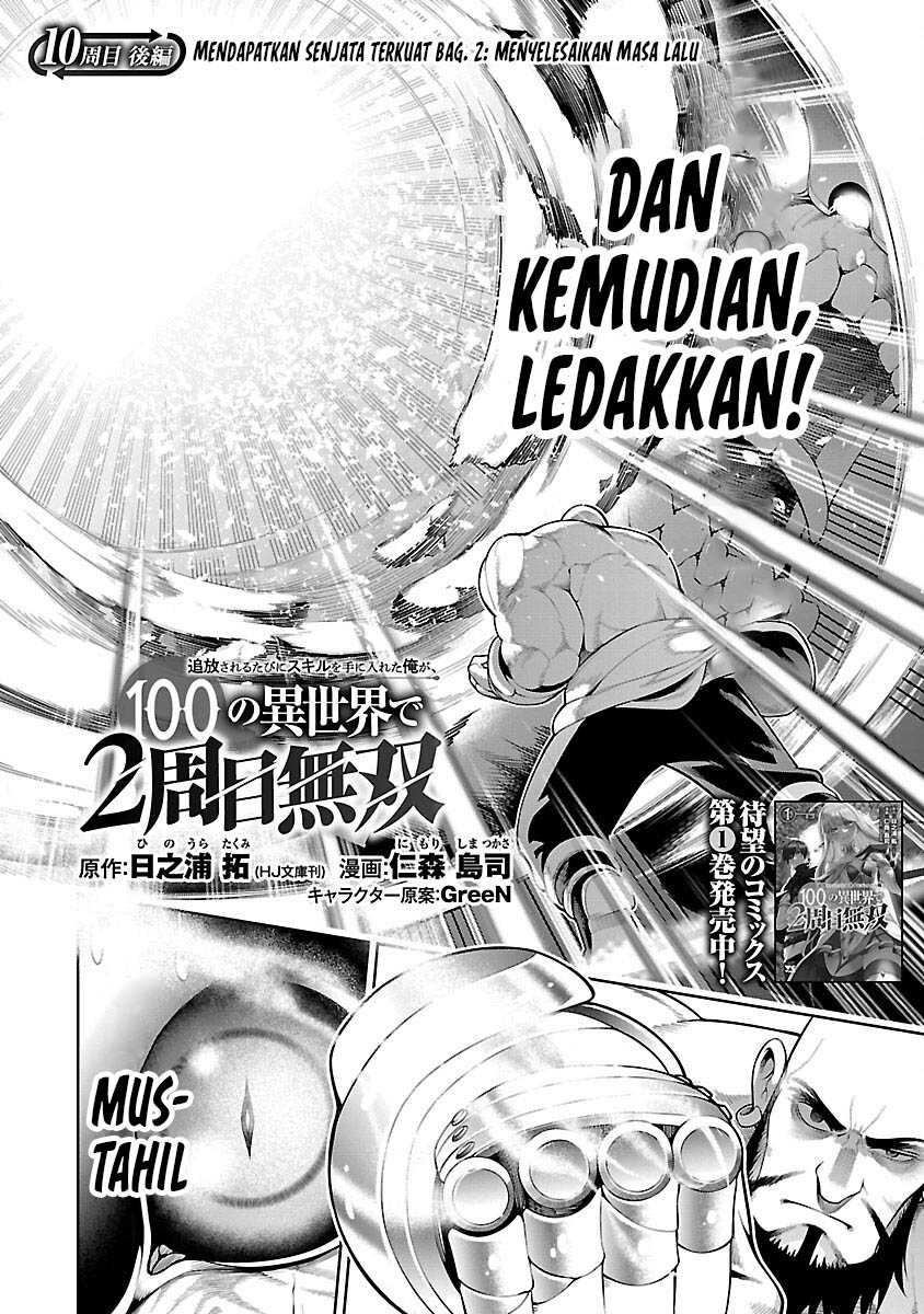 Tsuihousareru Tabi ni Skill wo Te ni Ireta Ore ga, 100 no Isekai de 2-shuume Musou Chap 10.2 - Next Chap 11.2