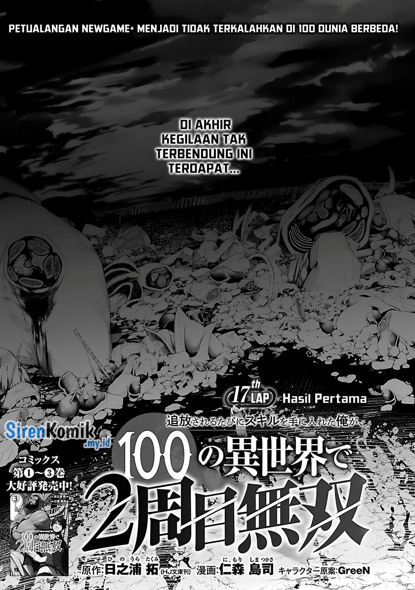 Tsuihousareru Tabi ni Skill wo Te ni Ireta Ore ga, 100 no Isekai de 2-shuume Musou Chap 17 - Next Chap 18