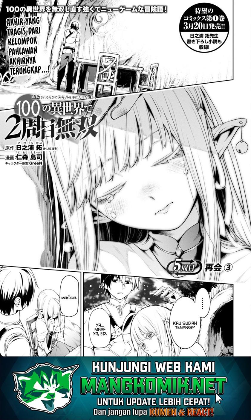 Tsuihousareru Tabi ni Skill wo Te ni Ireta Ore ga, 100 no Isekai de 2-shuume Musou Chap 5 - Next Chap 6