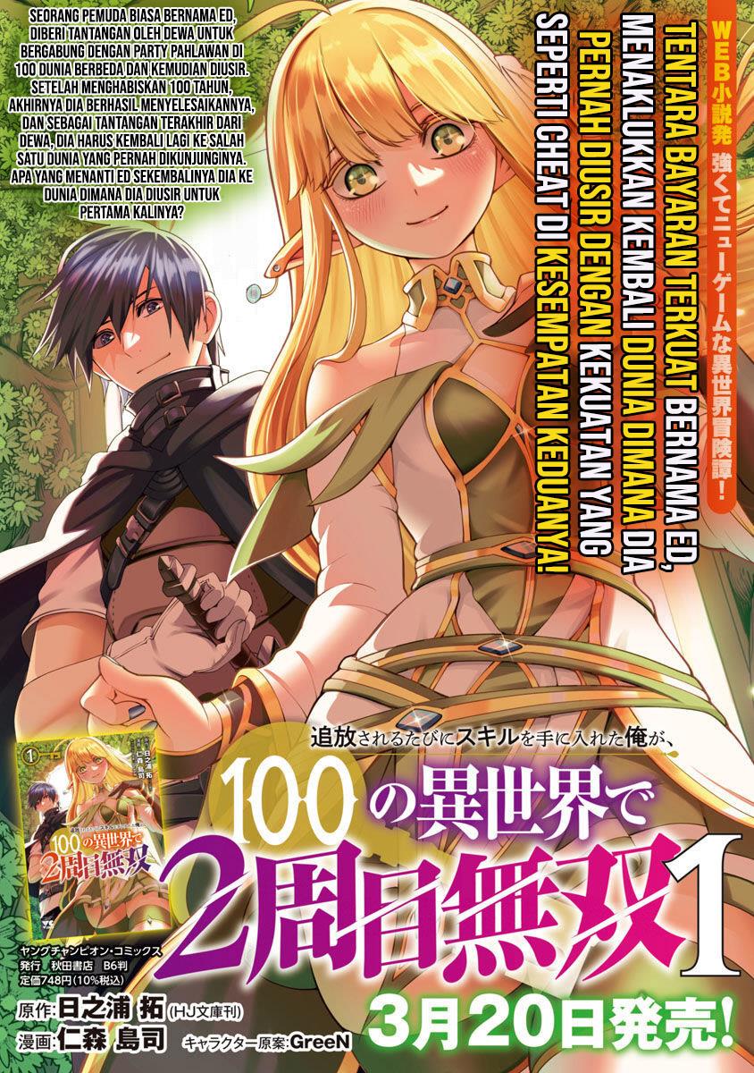 Tsuihousareru Tabi ni Skill wo Te ni Ireta Ore ga, 100 no Isekai de 2-shuume Musou Chap 6 - Next Chap 7