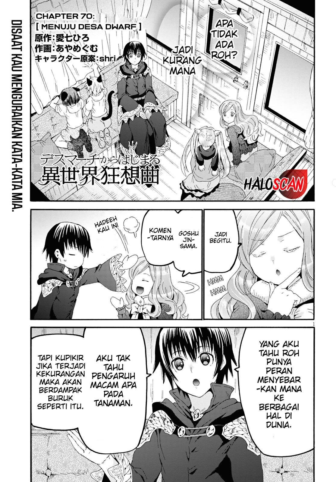 Death March kara Hajimaru Isekai Kyousoukyoku Chap 70 - Next Chap 71