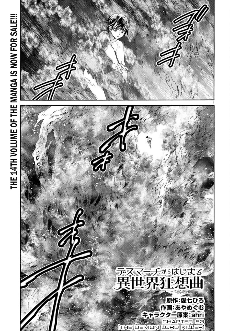 Death March kara Hajimaru Isekai Kyousoukyoku Chap 93 - Next Chap 94