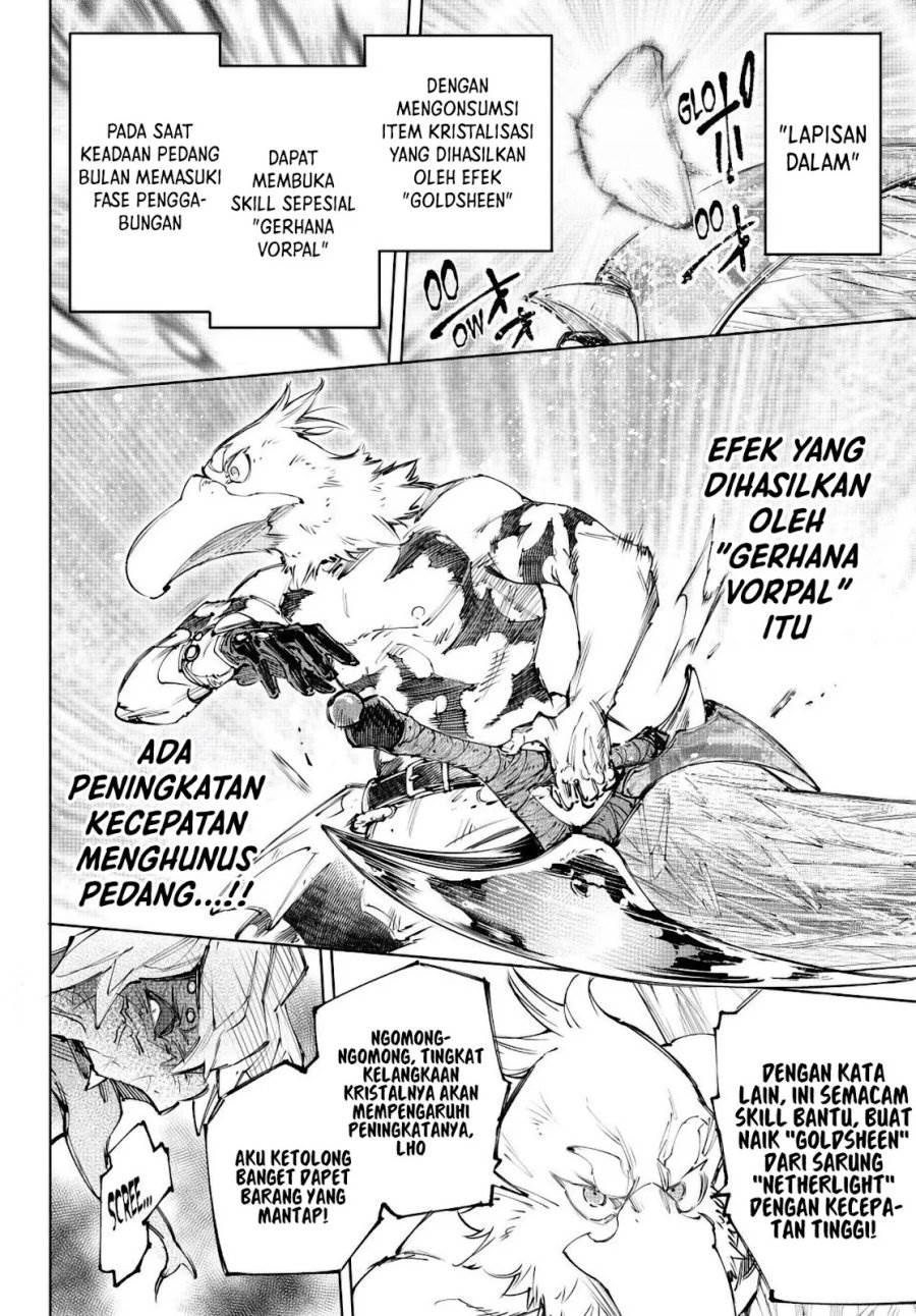 Shangri-La Frontier ~ Kusoge Hunter, Kamige ni Idoman to su~ Chap 244 - Next Chap 245