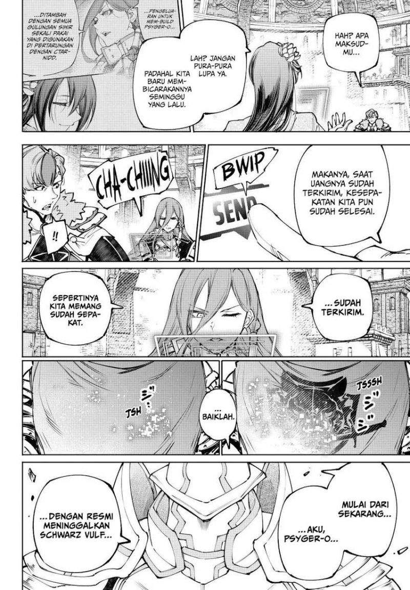 Shangri-La Frontier ~ Kusoge Hunter, Kamige ni Idoman to su~ Chap 255 - Next Chap 256