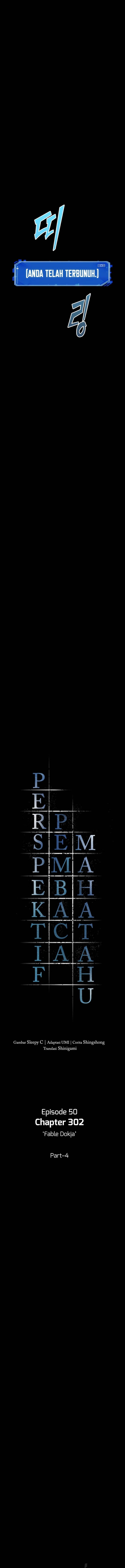 Omniscient Reader’s Viewpoint Chap 302 - Next Chap 303