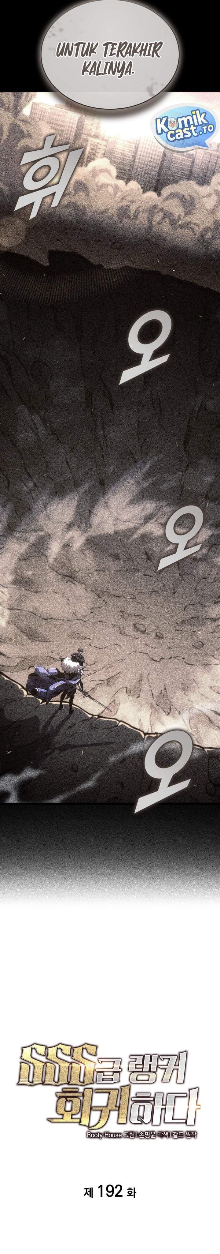 Return of the SSS-Class Ranker Chap 192 - Next Chap 193